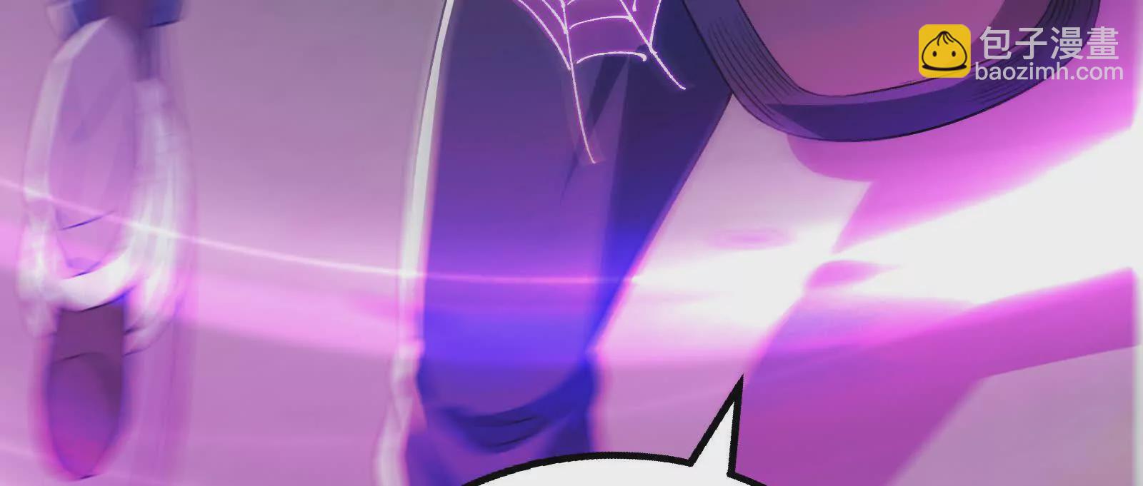 古神遊戲 - 第96話 催眠！裂開的頑石(3/3) - 1